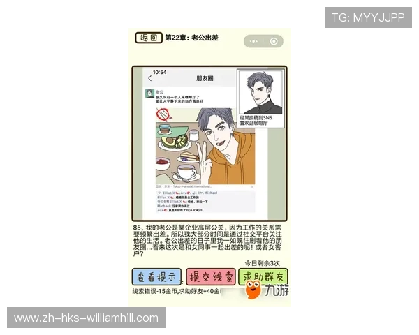 以眼神真不错第四关通关详细图文攻略与技巧分享 以眼神真不错第四关通关详细图文攻略与技巧分享